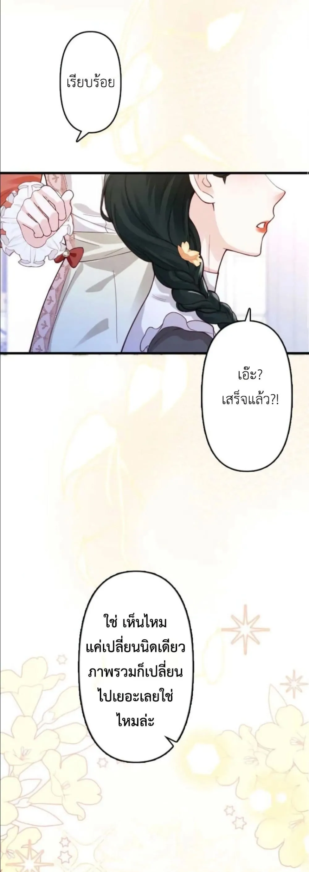 Manga-lc-com อ่านมังงะ อ่านการ์ตูน ออนไลน์ ฟรี I’m a Contract Stepmother, but the Tyrant Is Way Too Overpro ตอนที่ 1 2 3 4 5 6 7 8 9 10 11 12 13 14 ฟรี ไม่มีโฆษณา Manga-lc - อ่าน มังงะ อ่าน การ์ตูน ออนไลน์ อ่านมังงะ ฟรี