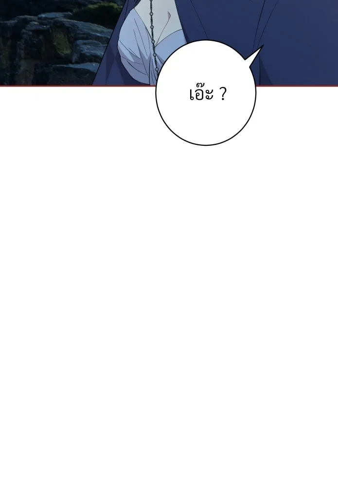 จันทร์เจ้า ตอนที่ ตอนที่ ๘  ยิ่งงดงามเท่าไหร่ยิ่งอั รูปที่ 43