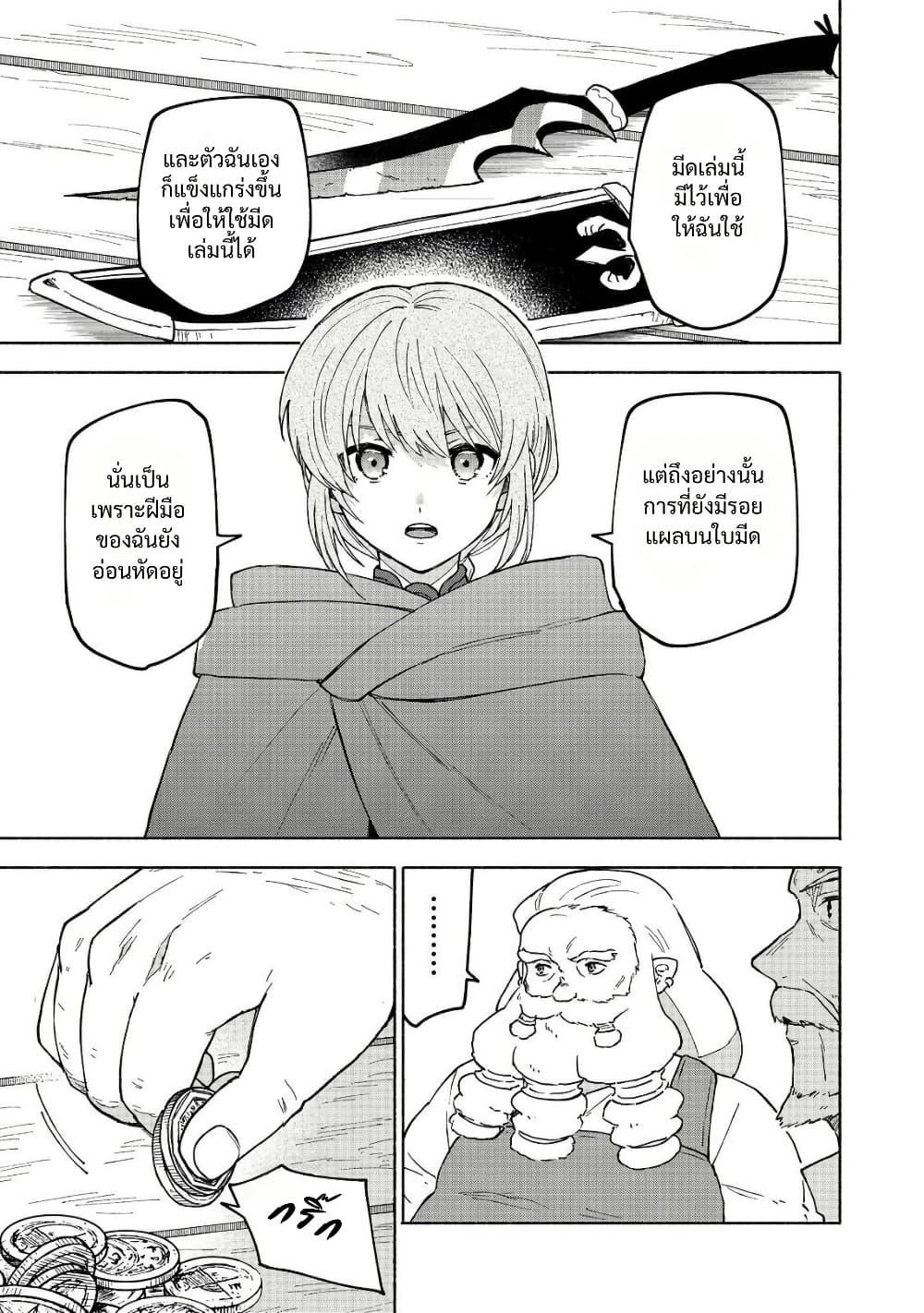 Manga-lc-com อ่านมังงะ อ่านการ์ตูน ออนไลน์ ฟรี Otome Game no Heroine de Saikyou Survival @COMIC ตอนที่ 1 2 3 4 5 6 7 8 9 10 11 12 13 14 ฟรี ไม่มีโฆษณา Manga-lc - อ่าน มังงะ อ่าน การ์ตูน ออนไลน์ อ่านมังงะ ฟรี