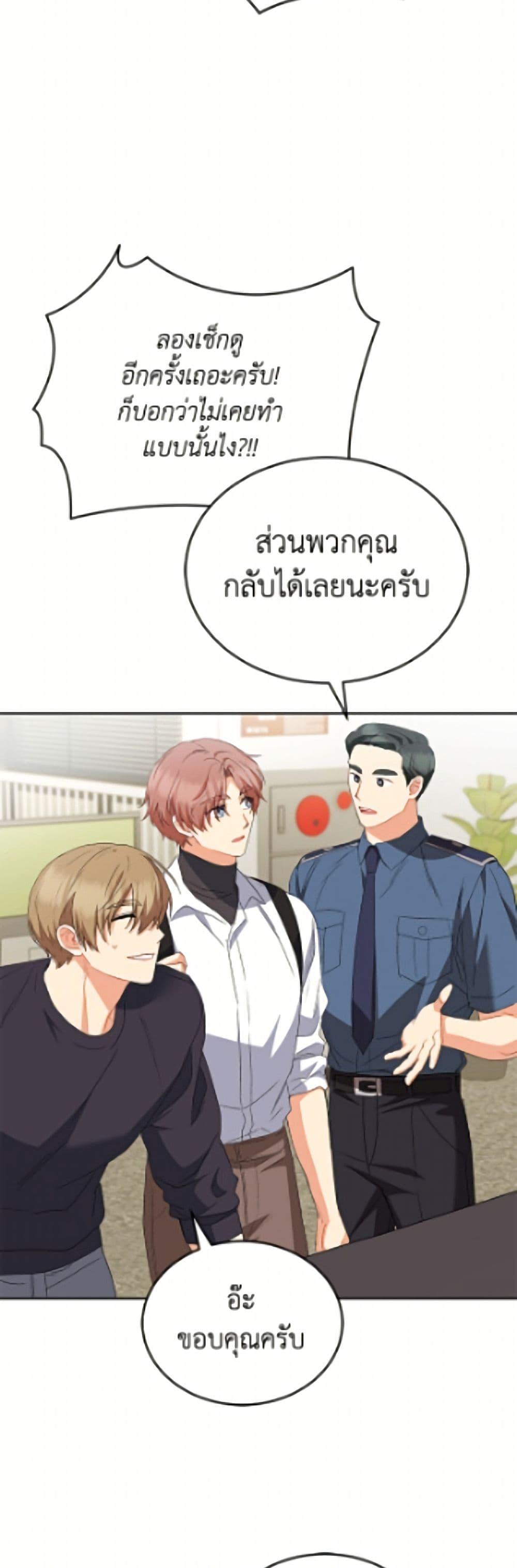 Manga-lc-com อ่านมังงะ อ่านการ์ตูน ออนไลน์ ฟรี Hello! Veterinarian! ตอนที่ 1 2 3 4 5 6 7 8 9 10 11 12 13 14 ฟรี ไม่มีโฆษณา Manga-lc - อ่าน มังงะ อ่าน การ์ตูน ออนไลน์ อ่านมังงะ ฟรี