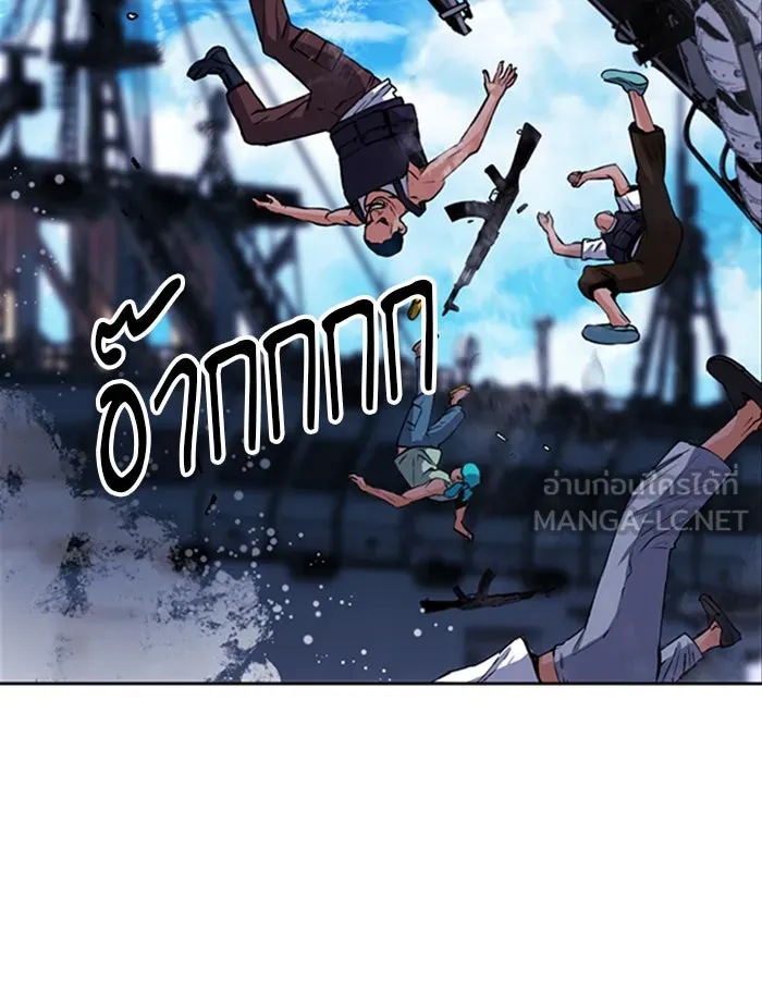 ดรูอิดแห่งสถานีโซล ตอนที่ 34 รูปที่ 84