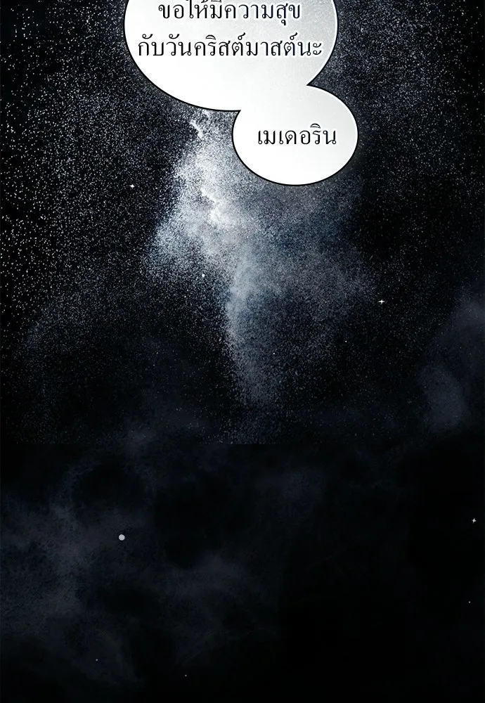 กู้ชีวิตลิขิตท่านเอิร์ล ตอนที่ 67 รูปที่ 85