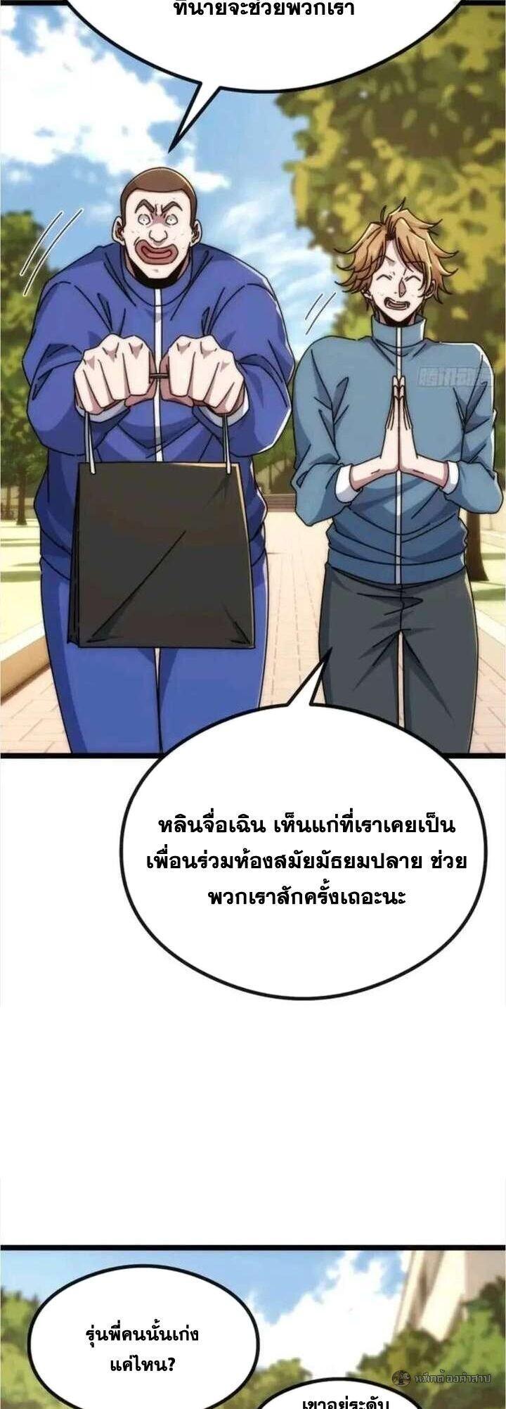 Manga-lc-com อ่านมังงะ อ่านการ์ตูน ออนไลน์ ฟรี Infinite Evolution From Zero ตอนที่ 1 2 3 4 5 6 7 8 9 10 11 12 13 14 ฟรี ไม่มีโฆษณา Manga-lc - อ่าน มังงะ อ่าน การ์ตูน ออนไลน์ อ่านมังงะ ฟรี