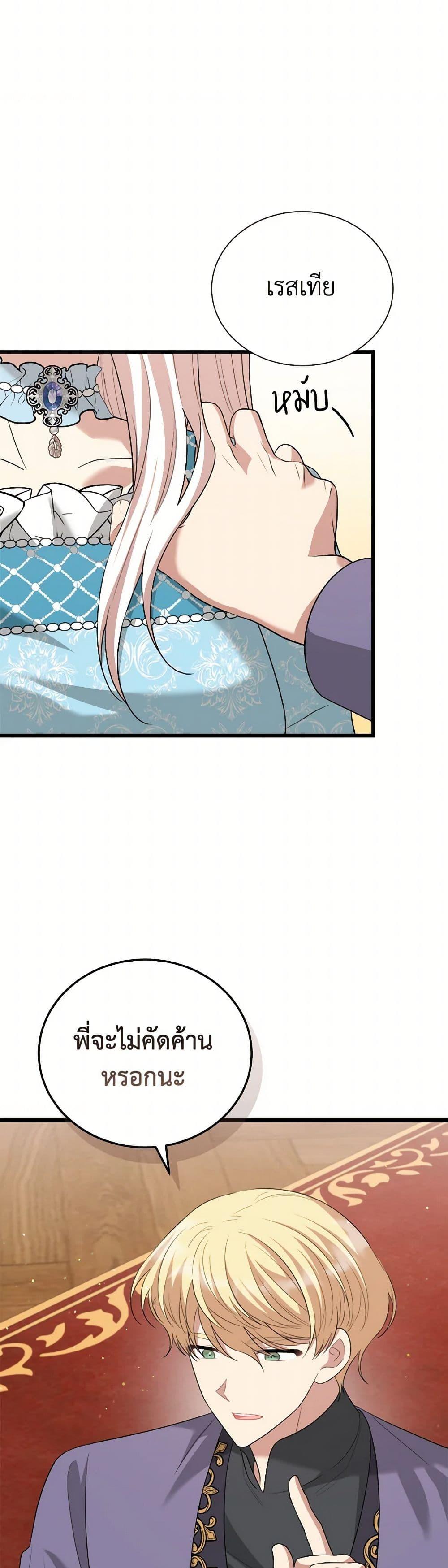 Manga-lc-com อ่านมังงะ อ่านการ์ตูน ออนไลน์ ฟรี Four Dangerous Brothers to My Rescue ตอนที่ 1 2 3 4 5 6 7 8 9 10 11 12 13 14 ฟรี ไม่มีโฆษณา Manga-lc - อ่าน มังงะ อ่าน การ์ตูน ออนไลน์ อ่านมังงะ ฟรี