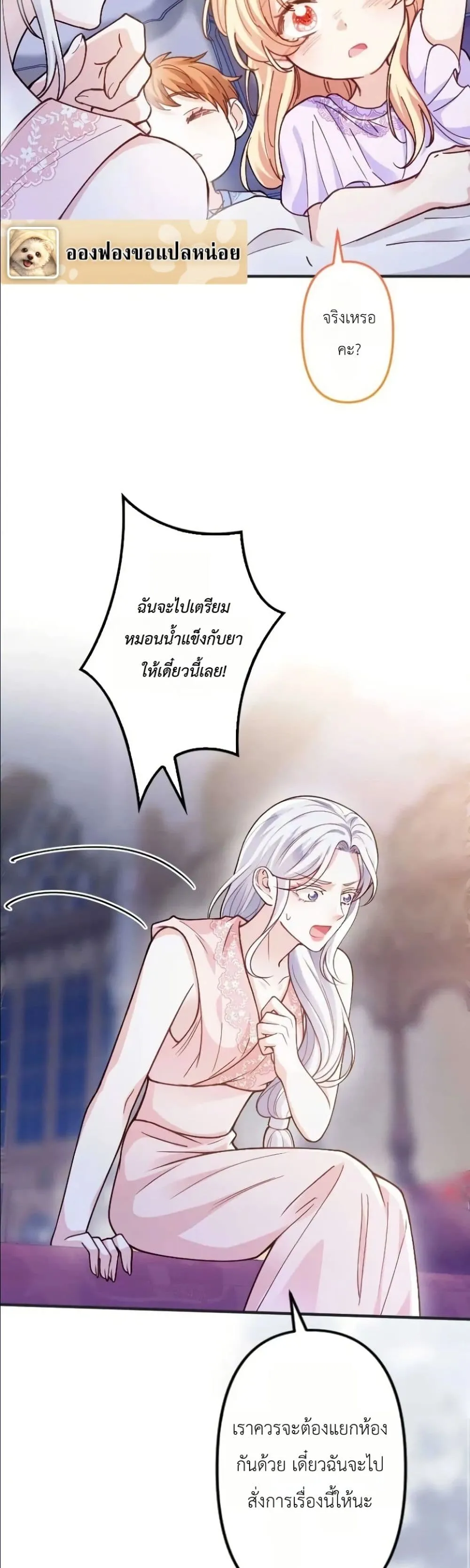 Manga-lc-com อ่านมังงะ อ่านการ์ตูน ออนไลน์ ฟรี I’m a Contract Stepmother, but the Tyrant Is Way Too Overpro ตอนที่ 1 2 3 4 5 6 7 8 9 10 11 12 13 14 ฟรี ไม่มีโฆษณา Manga-lc - อ่าน มังงะ อ่าน การ์ตูน ออนไลน์ อ่านมังงะ ฟรี