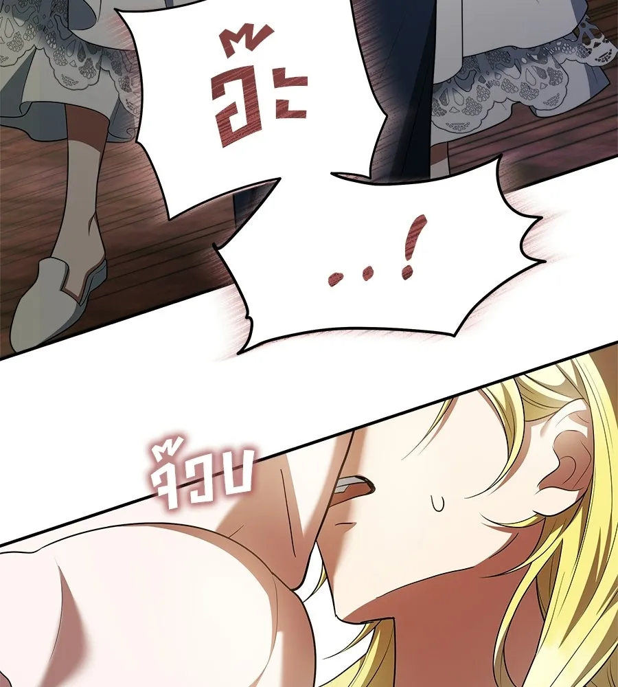 สัญญารักฉบับสุดท้าย ตอนที่ 31 รูปที่ 197