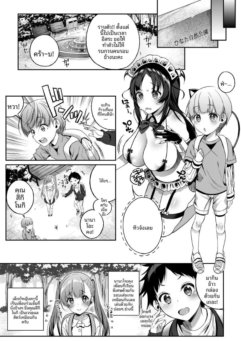 Doujin-Lc- อ่าน โดจิน มังฮวา เกาหลี ญี่ปุ่น จีน แปลไทย ขอนมอีก! (Poruno Ibuki) ตอนที่ 1 2 3 4 5 6 7 8 9 10 11 12 13 14 ฟรี ไม่มีโฆษณา อ่าน โดจิน Manhwa เกาหลี ญี่ปุ่น จีน เรามีครบ คัดมาให้เน้นๆ โดจิน 18+ รับประกันความฟินโดย  Doujin Lc