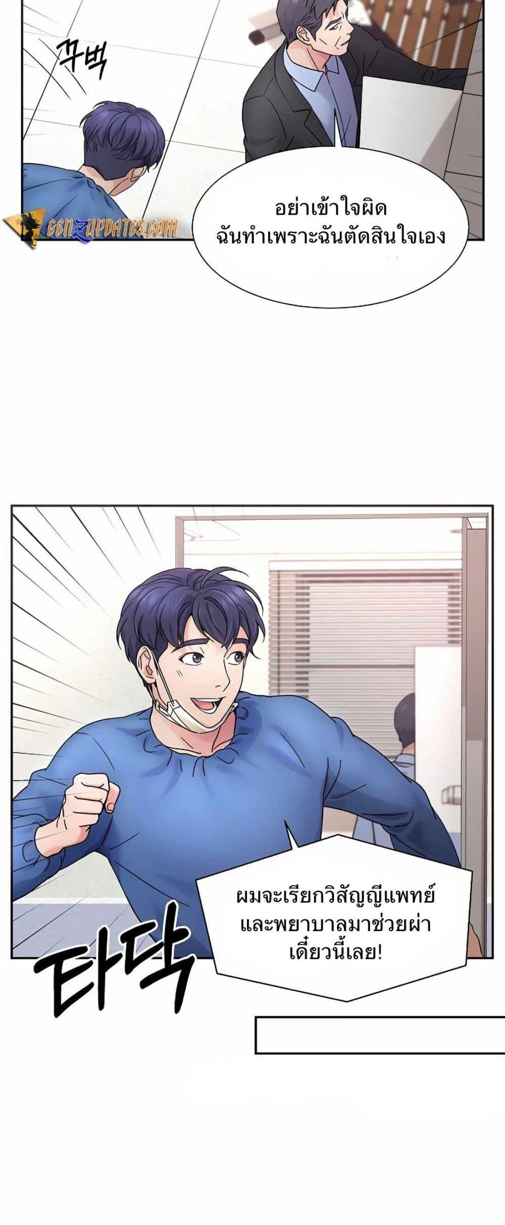 Manga-lc-com อ่านมังงะ อ่านการ์ตูน ออนไลน์ ฟรี Return of the Max-Level Doctor ตอนที่ 1 2 3 4 5 6 7 8 9 10 11 12 13 14 ฟรี ไม่มีโฆษณา Manga-lc - อ่าน มังงะ อ่าน การ์ตูน ออนไลน์ อ่านมังงะ ฟรี