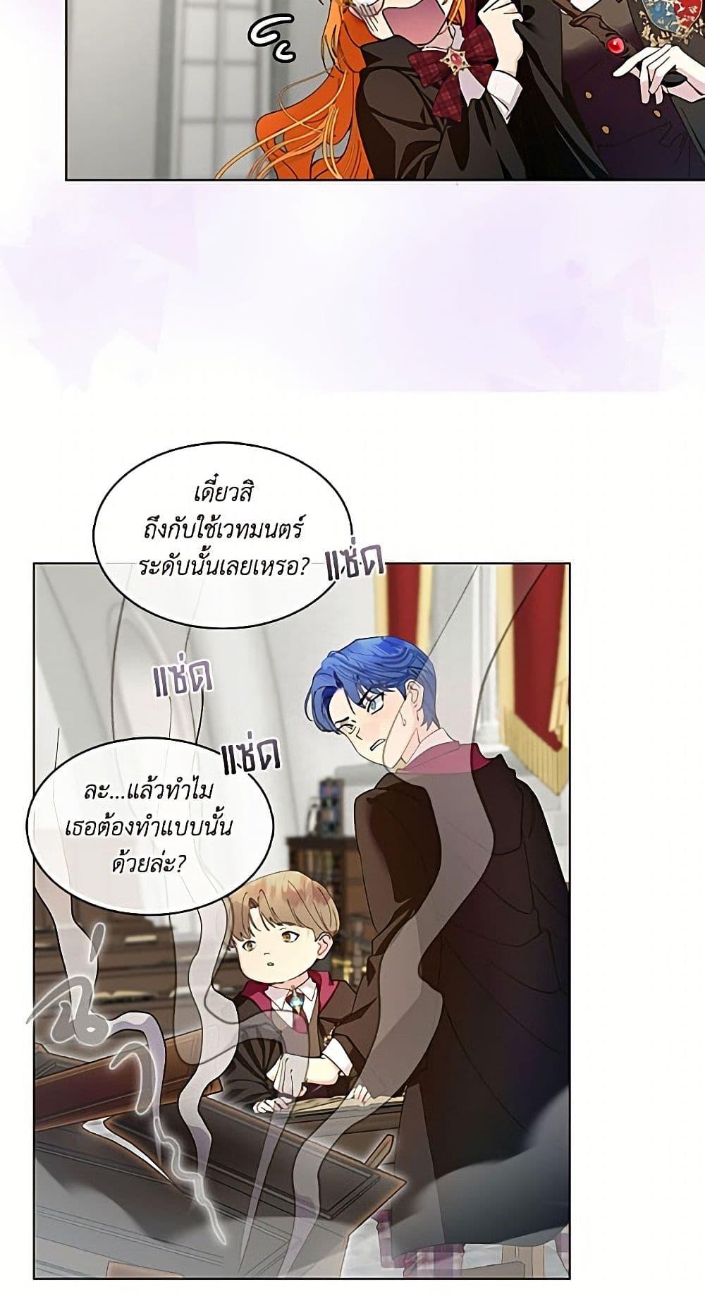 Manga-lc-com อ่านมังงะ อ่านการ์ตูน ออนไลน์ ฟรี Miss Not-So Sidekick ตอนที่ 1 2 3 4 5 6 7 8 9 10 11 12 13 14 ฟรี ไม่มีโฆษณา Manga-lc - อ่าน มังงะ อ่าน การ์ตูน ออนไลน์ อ่านมังงะ ฟรี