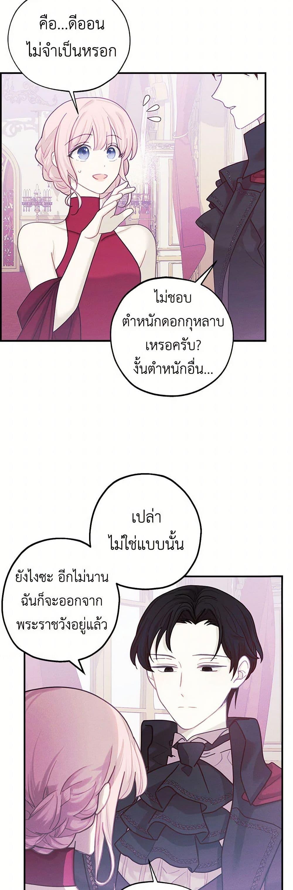 Manga-lc-com อ่านมังงะ อ่านการ์ตูน ออนไลน์ ฟรี The Princess’s Doll Shop ตอนที่ 1 2 3 4 5 6 7 8 9 10 11 12 13 14 ฟรี ไม่มีโฆษณา Manga-lc - อ่าน มังงะ อ่าน การ์ตูน ออนไลน์ อ่านมังงะ ฟรี