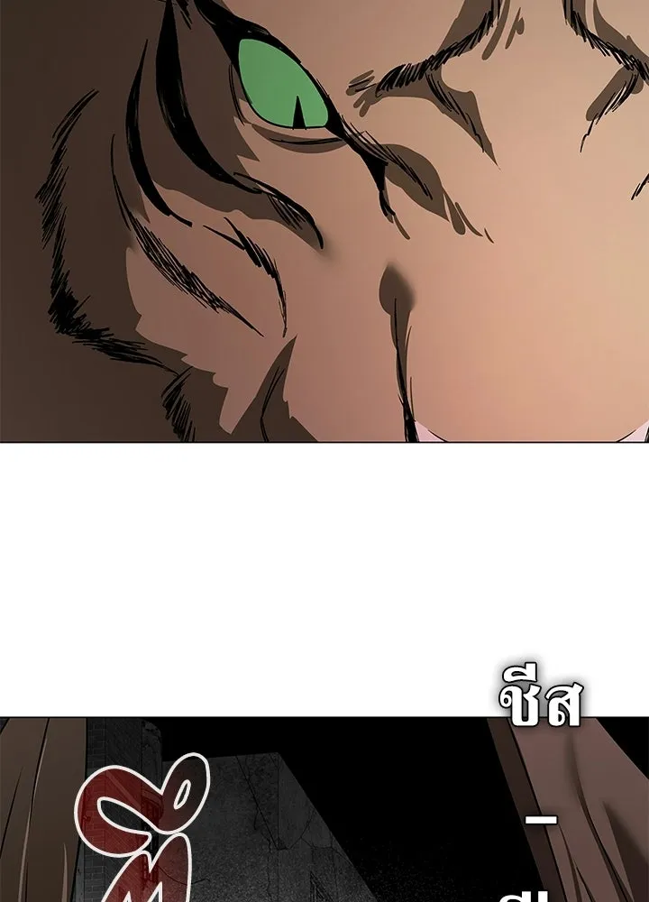 คืนแห่งโทแกบี ตอนที่ 128 รูปที่ 23