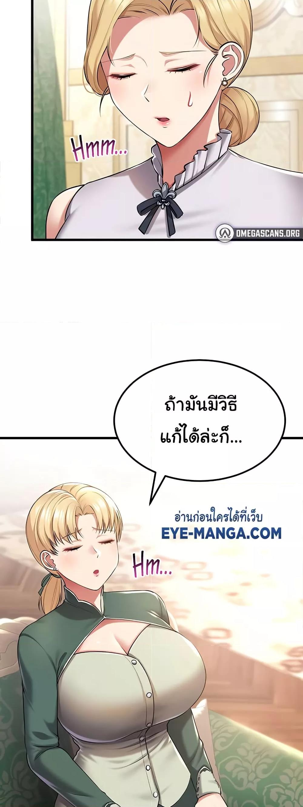 Doujin-Lc- อ่าน โดจิน มังฮวา เกาหลี ญี่ปุ่น จีน แปลไทย The Warrior Became an Academy Professor After Divorce ตอนที่ 1 2 3 4 5 6 7 8 9 10 11 12 13 14 ฟรี ไม่มีโฆษณา อ่าน โดจิน Manhwa เกาหลี ญี่ปุ่น จีน เรามีครบ คัดมาให้เน้นๆ โดจิน 18+ รับประกันความฟินโดย  Doujin Lc