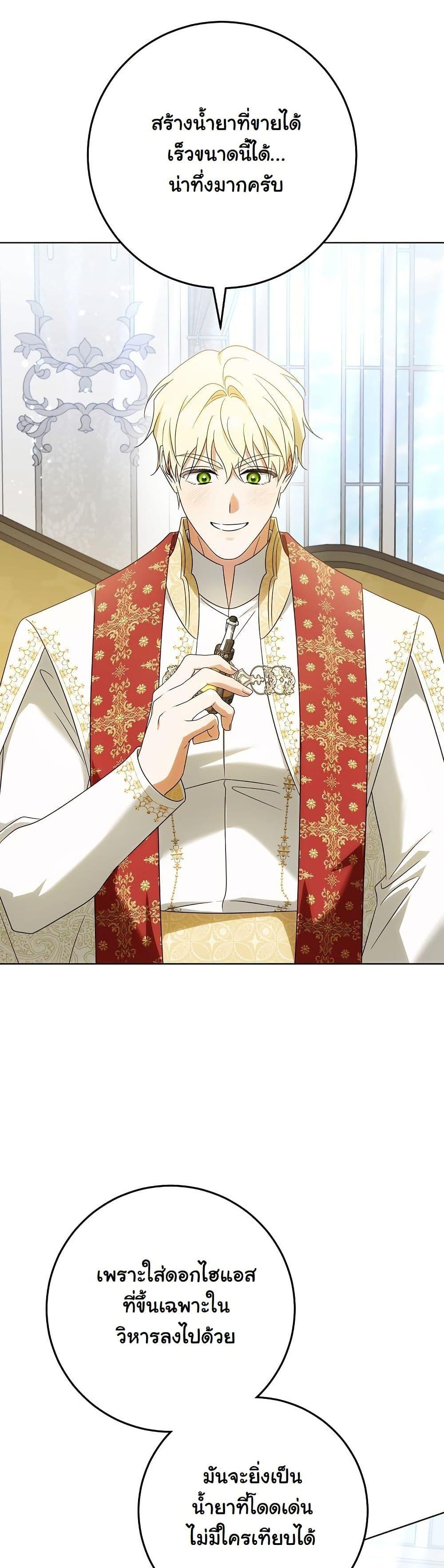 Manga-lc-com อ่านมังงะ อ่านการ์ตูน ออนไลน์ ฟรี I Will Buy Divine Power With Money! ตอนที่ 1 2 3 4 5 6 7 8 9 10 11 12 13 14 ฟรี ไม่มีโฆษณา Manga-lc - อ่าน มังงะ อ่าน การ์ตูน ออนไลน์ อ่านมังงะ ฟรี