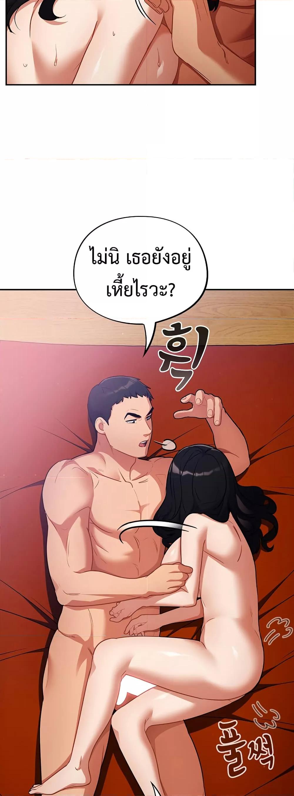 Doujin-Lc- อ่าน โดจิน มังฮวา เกาหลี ญี่ปุ่น จีน แปลไทย Idiot Virus ตอนที่ 1 2 3 4 5 6 7 8 9 10 11 12 13 14 ฟรี ไม่มีโฆษณา อ่าน โดจิน Manhwa เกาหลี ญี่ปุ่น จีน เรามีครบ คัดมาให้เน้นๆ โดจิน 18+ รับประกันความฟินโดย  Doujin Lc