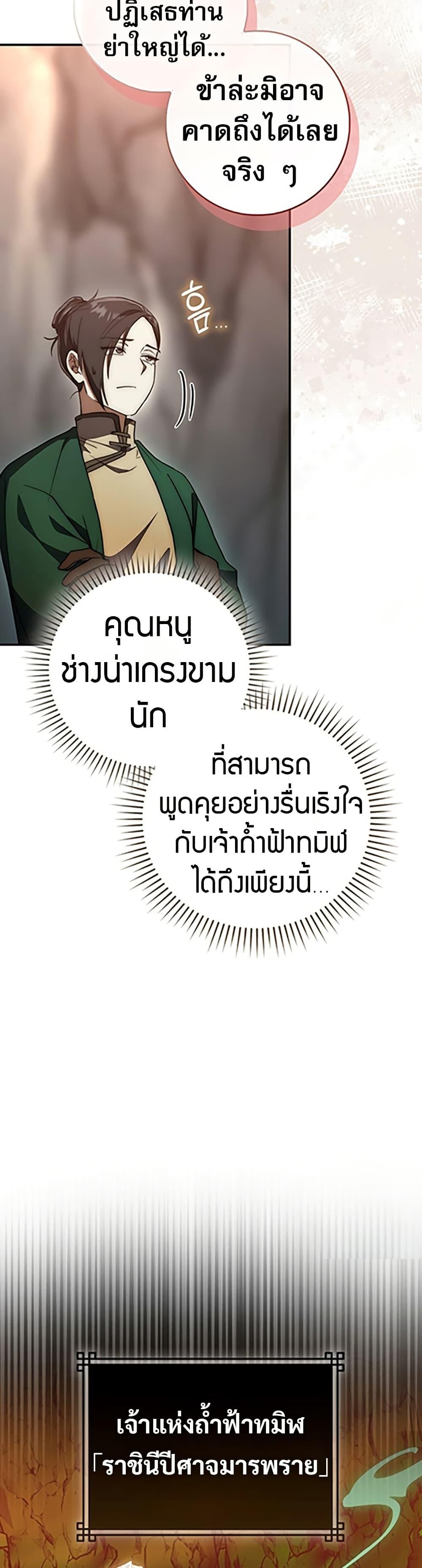 Manga-lc-com อ่านมังงะ อ่านการ์ตูน ออนไลน์ ฟรี Sword God Dragon ตอนที่ 1 2 3 4 5 6 7 8 9 10 11 12 13 14 ฟรี ไม่มีโฆษณา Manga-lc - อ่าน มังงะ อ่าน การ์ตูน ออนไลน์ อ่านมังงะ ฟรี