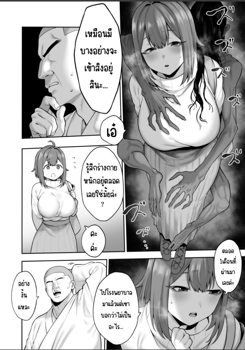 Doujin-Lc- อ่าน โดจิน มังฮวา เกาหลี ญี่ปุ่น จีน แปลไทย การไล่ผีสุดหื่น (Inamimi) ตอนที่ 1 2 3 4 5 6 7 8 9 10 11 12 13 14 ฟรี ไม่มีโฆษณา อ่าน โดจิน Manhwa เกาหลี ญี่ปุ่น จีน เรามีครบ คัดมาให้เน้นๆ โดจิน 18+ รับประกันความฟินโดย  Doujin Lc