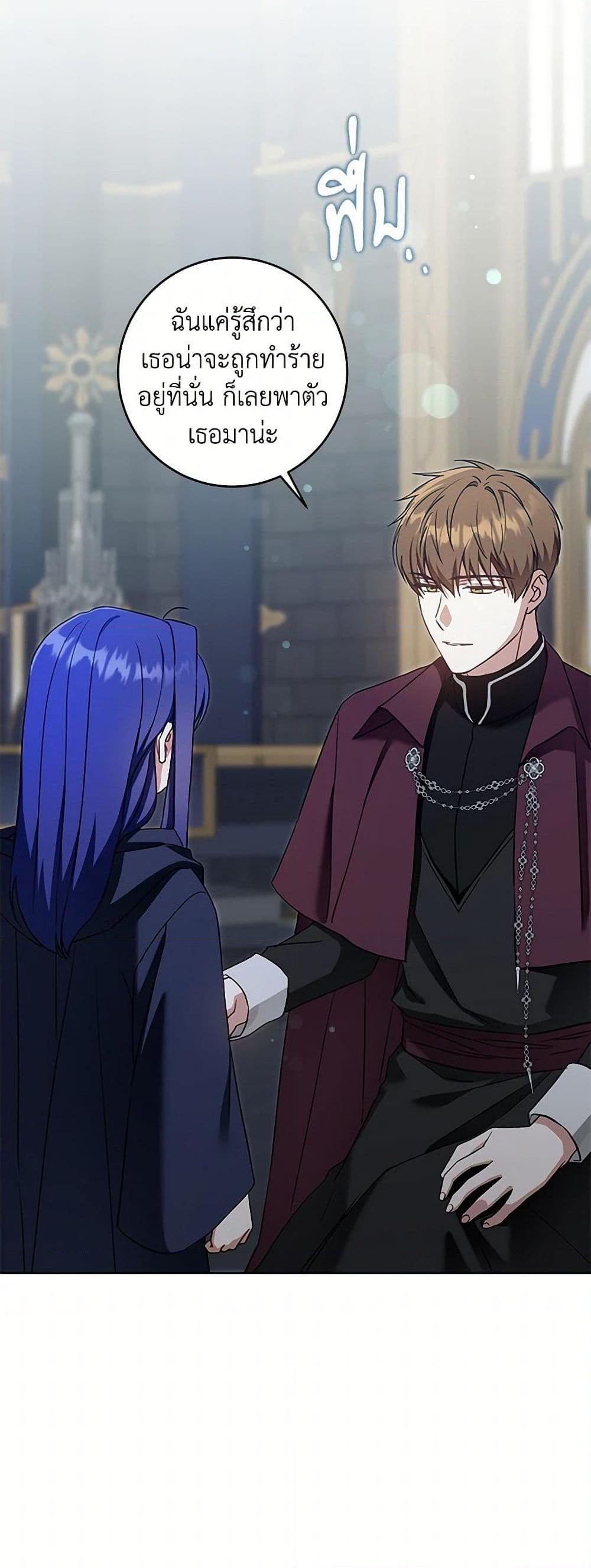 Manga-lc-com อ่านมังงะ อ่านการ์ตูน ออนไลน์ ฟรี Please Give Me the Pacifier ตอนที่ 1 2 3 4 5 6 7 8 9 10 11 12 13 14 ฟรี ไม่มีโฆษณา Manga-lc - อ่าน มังงะ อ่าน การ์ตูน ออนไลน์ อ่านมังงะ ฟรี