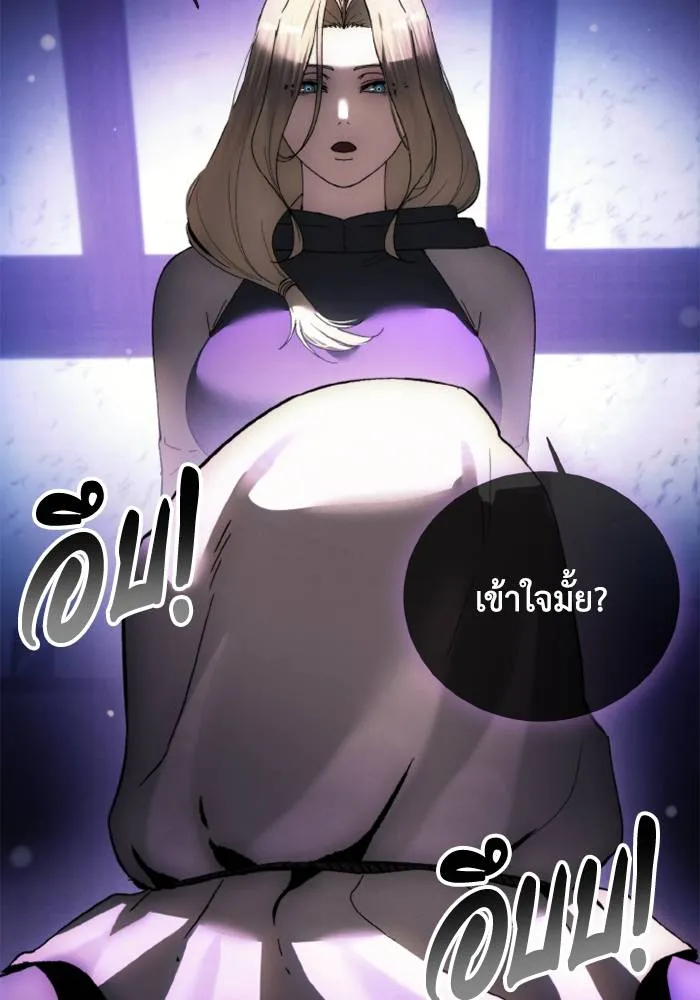 ศึกชิงบัลลังก์เทพเจ้ ตอนที่ 121 รูปที่ 94