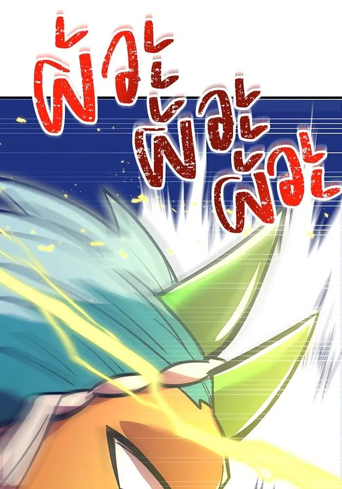 เพลเยอร์เลือดเทวะ ตอนที่ 30 vs วายุและอัสนี ③ รูปที่ 163