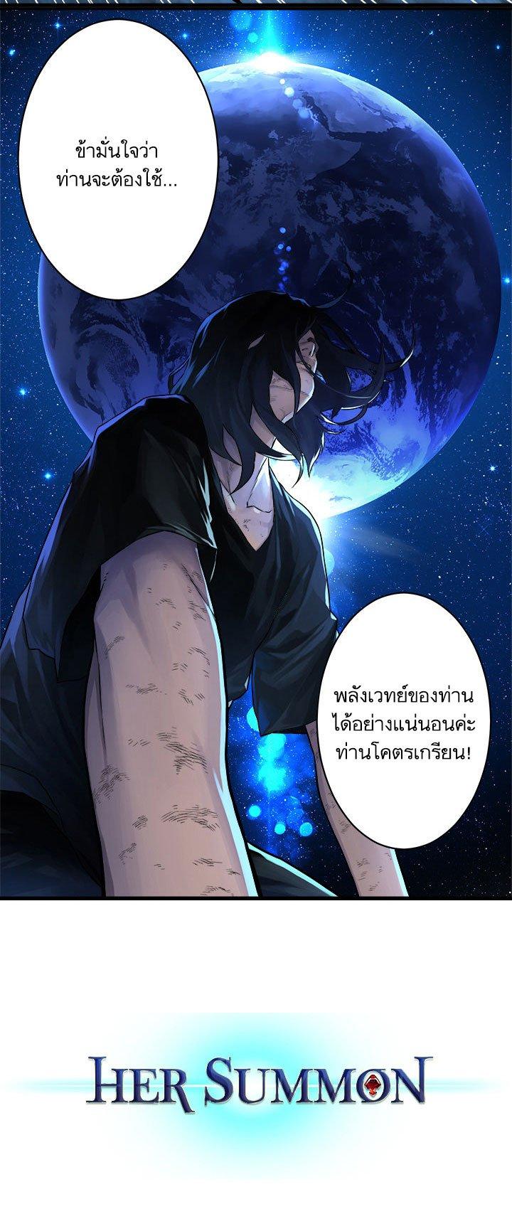 Manga-lc-com อ่านมังงะ อ่านการ์ตูน ออนไลน์ ฟรี Her Summon ตอนที่ 1 2 3 4 5 6 7 8 9 10 11 12 13 14 ฟรี ไม่มีโฆษณา Manga-lc - อ่าน มังงะ อ่าน การ์ตูน ออนไลน์ อ่านมังงะ ฟรี