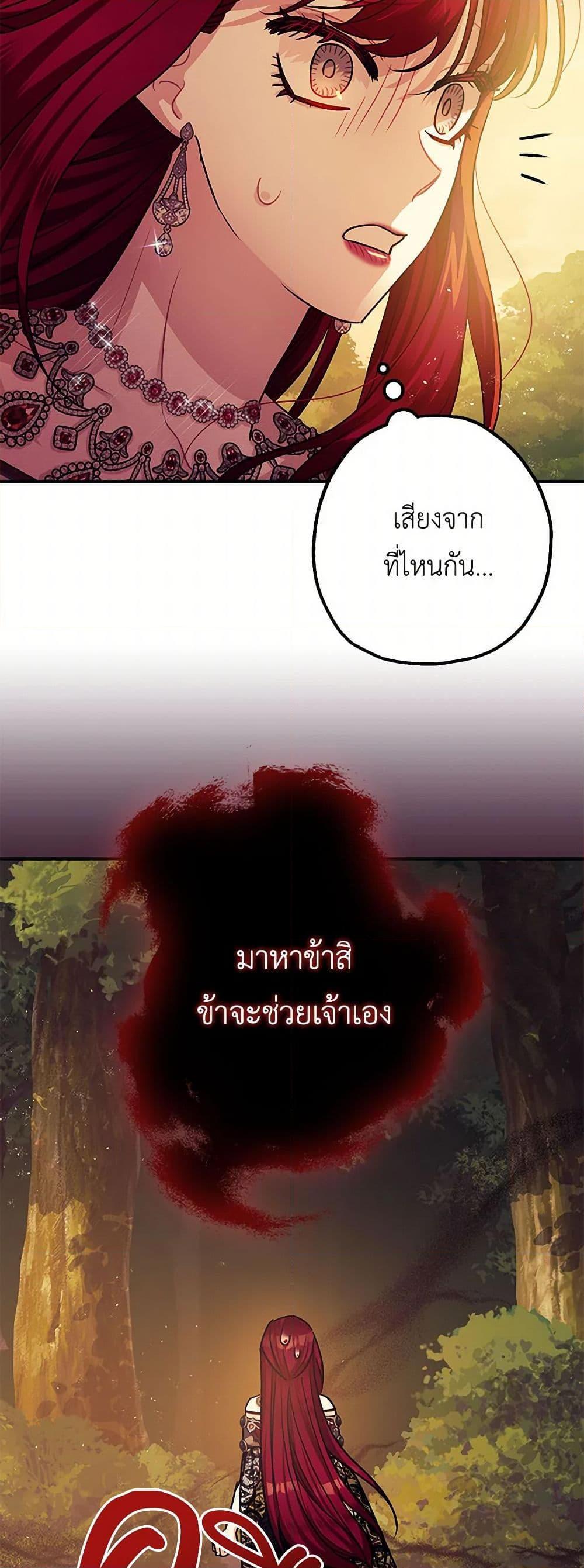 Manga-lc-com อ่านมังงะ อ่านการ์ตูน ออนไลน์ ฟรี The Tyrant’s Tranquilizer ตอนที่ 1 2 3 4 5 6 7 8 9 10 11 12 13 14 ฟรี ไม่มีโฆษณา Manga-lc - อ่าน มังงะ อ่าน การ์ตูน ออนไลน์ อ่านมังงะ ฟรี