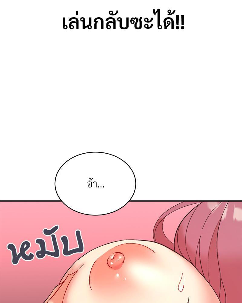 Doujin-Lc- อ่าน โดจิน มังฮวา เกาหลี ญี่ปุ่น จีน แปลไทย Playing On Hard Mode ตอนที่ 1 2 3 4 5 6 7 8 9 10 11 12 13 14 ฟรี ไม่มีโฆษณา อ่าน โดจิน Manhwa เกาหลี ญี่ปุ่น จีน เรามีครบ คัดมาให้เน้นๆ โดจิน 18+ รับประกันความฟินโดย  Doujin Lc