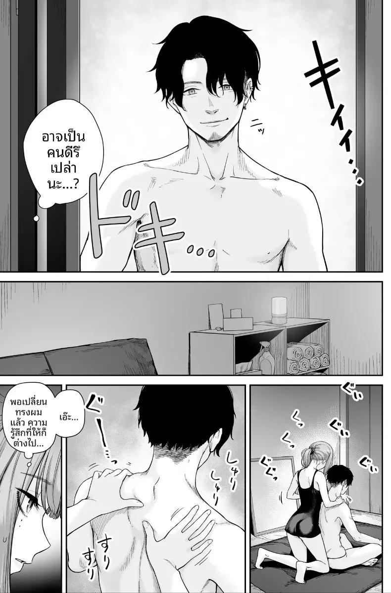 Doujin-Lc- อ่าน โดจิน มังฮวา เกาหลี ญี่ปุ่น จีน แปลไทย ที่นี่คือสปาไมใช่ซ่องนะ (Benimura Karu) ตอนที่ 1 2 3 4 5 6 7 8 9 10 11 12 13 14 ฟรี ไม่มีโฆษณา อ่าน โดจิน Manhwa เกาหลี ญี่ปุ่น จีน เรามีครบ คัดมาให้เน้นๆ โดจิน 18+ รับประกันความฟินโดย  Doujin Lc