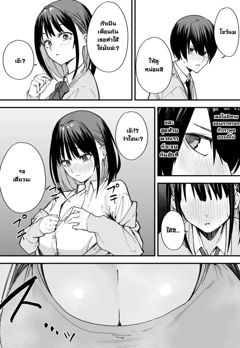 Doujin-Lc- อ่าน โดจิน มังฮวา เกาหลี ญี่ปุ่น จีน แปลไทย เป็นแค่เพื่อน [Fuguta-ke] Kyonyuu no Tomodachi to Tsukiau made no Hanashi Zenpen ตอนที่ 1 2 3 4 5 6 7 8 9 10 11 12 13 14 ฟรี ไม่มีโฆษณา อ่าน โดจิน Manhwa เกาหลี ญี่ปุ่น จีน เรามีครบ คัดมาให้เน้นๆ โดจิน 18+ รับประกันความฟินโดย  Doujin Lc