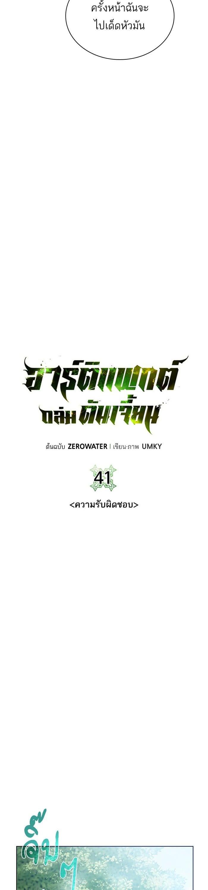 Manga-lc-com อ่านมังงะ อ่านการ์ตูน ออนไลน์ ฟรี Dungeons and Artifacts ตอนที่ 1 2 3 4 5 6 7 8 9 10 11 12 13 14 ฟรี ไม่มีโฆษณา Manga-lc - อ่าน มังงะ อ่าน การ์ตูน ออนไลน์ อ่านมังงะ ฟรี