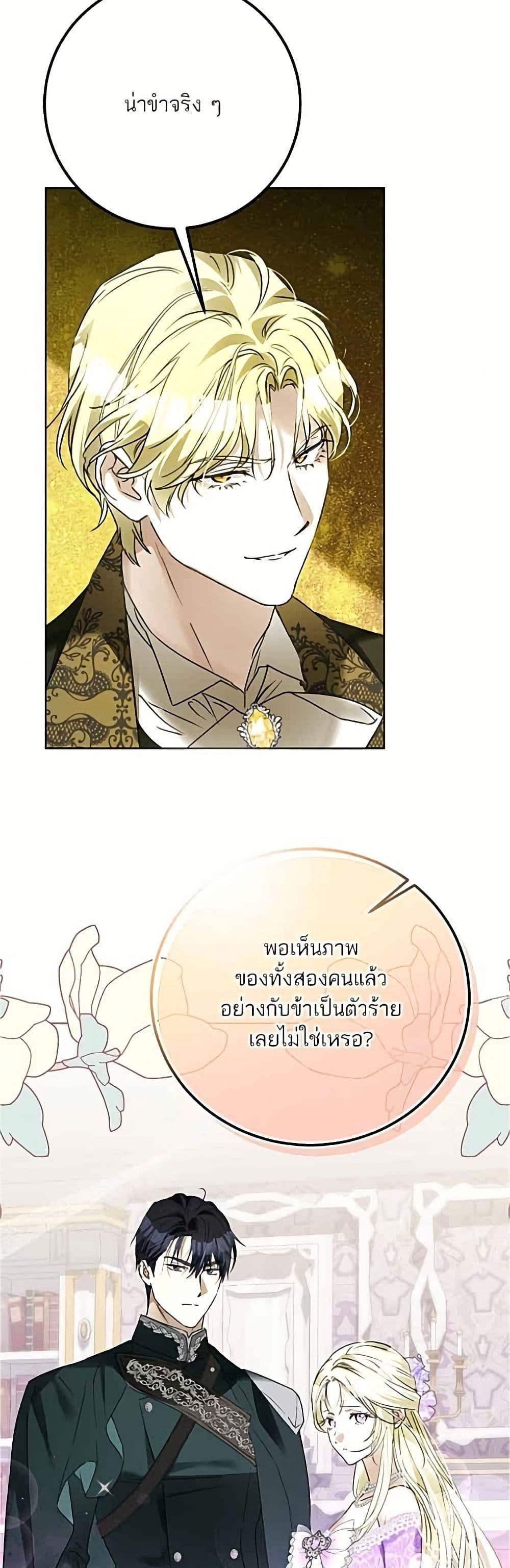Manga-lc-com อ่านมังงะ อ่านการ์ตูน ออนไลน์ ฟรี Became the Duke’s Male Servant ตอนที่ 1 2 3 4 5 6 7 8 9 10 11 12 13 14 ฟรี ไม่มีโฆษณา Manga-lc - อ่าน มังงะ อ่าน การ์ตูน ออนไลน์ อ่านมังงะ ฟรี