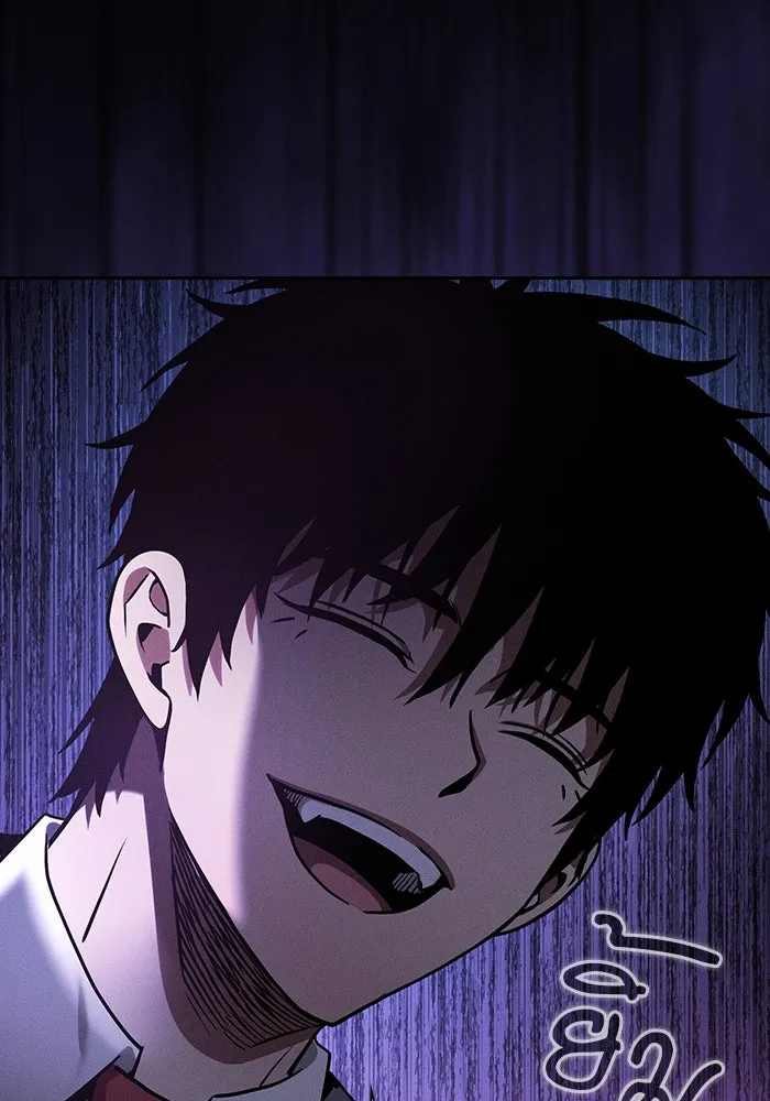 นักดาบอัจฉริยะจากอะคาเดมี ตอนที่ 61 รูปที่ 16