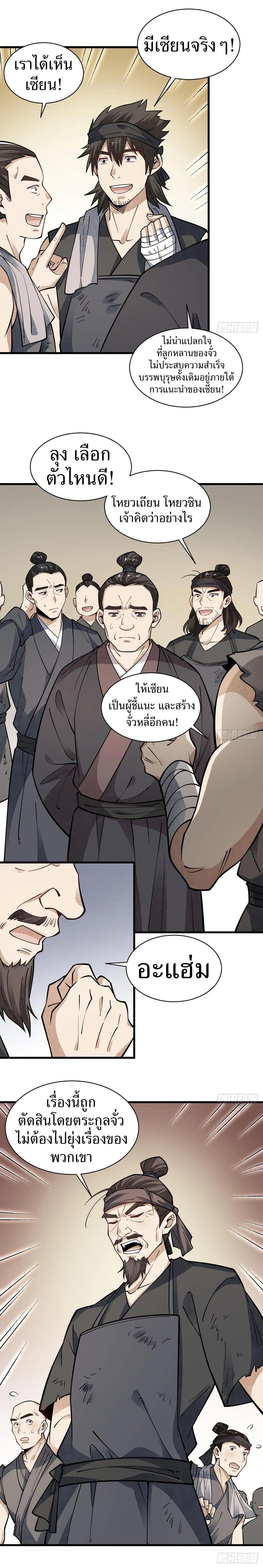 Manga-lc-com อ่านมังงะ อ่านการ์ตูน ออนไลน์ ฟรี Lan Ke Qi Yuan ตอนที่ 1 2 3 4 5 6 7 8 9 10 11 12 13 14 ฟรี ไม่มีโฆษณา Manga-lc - อ่าน มังงะ อ่าน การ์ตูน ออนไลน์ อ่านมังงะ ฟรี