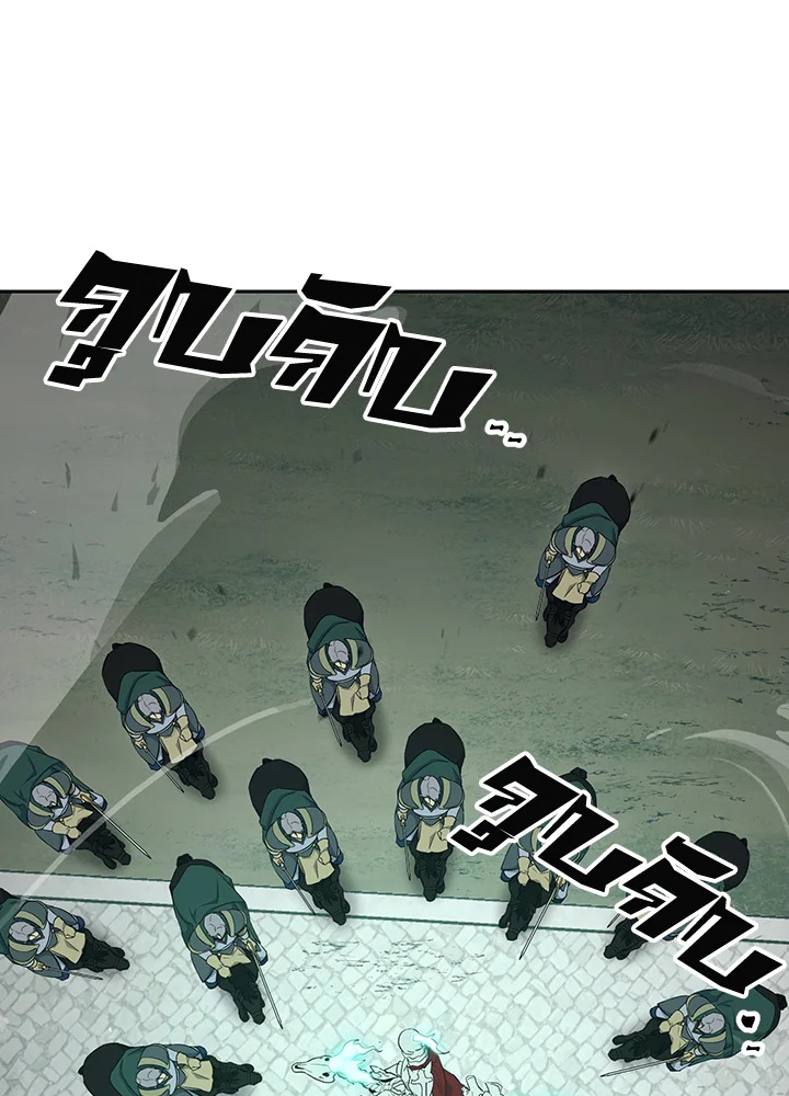 พลทหารโครงกระดูกผู้ม ตอนที่ 141 รูปที่ 64