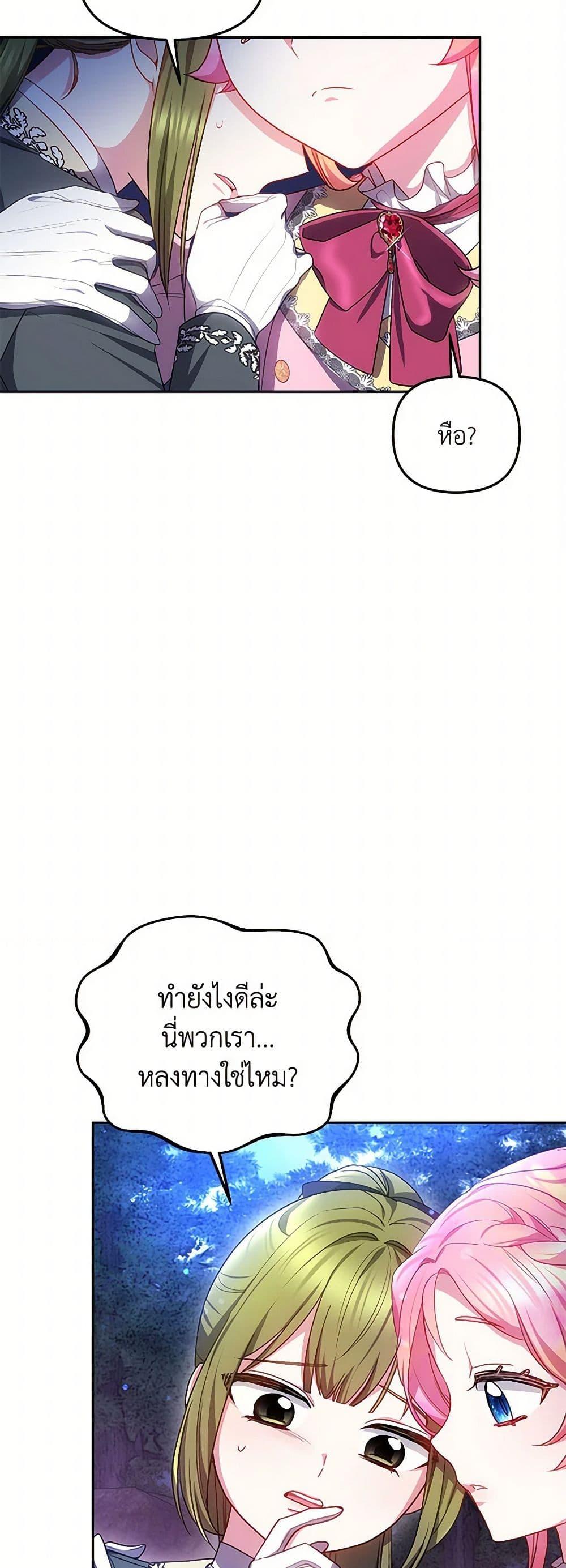 Manga-lc-com อ่านมังงะ อ่านการ์ตูน ออนไลน์ ฟรี Little Dragon Princess Tames the Crazies ตอนที่ 1 2 3 4 5 6 7 8 9 10 11 12 13 14 ฟรี ไม่มีโฆษณา Manga-lc - อ่าน มังงะ อ่าน การ์ตูน ออนไลน์ อ่านมังงะ ฟรี