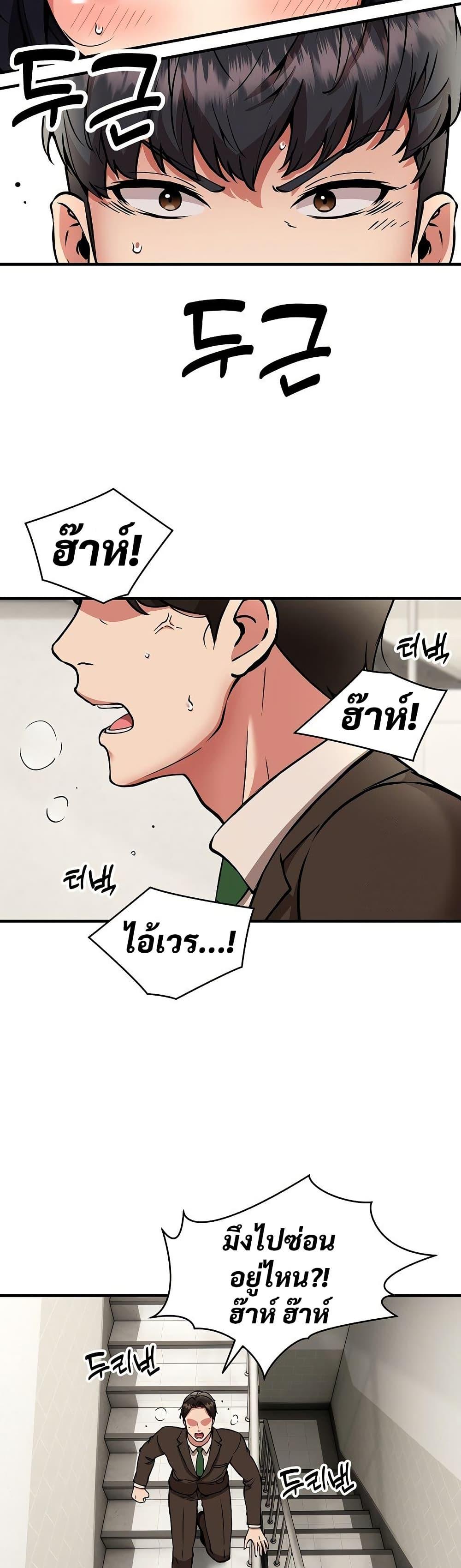 Doujin-Lc- อ่าน โดจิน มังฮวา เกาหลี ญี่ปุ่น จีน แปลไทย Driver in the New ตอนที่ 1 2 3 4 5 6 7 8 9 10 11 12 13 14 ฟรี ไม่มีโฆษณา อ่าน โดจิน Manhwa เกาหลี ญี่ปุ่น จีน เรามีครบ คัดมาให้เน้นๆ โดจิน 18+ รับประกันความฟินโดย  Doujin Lc
