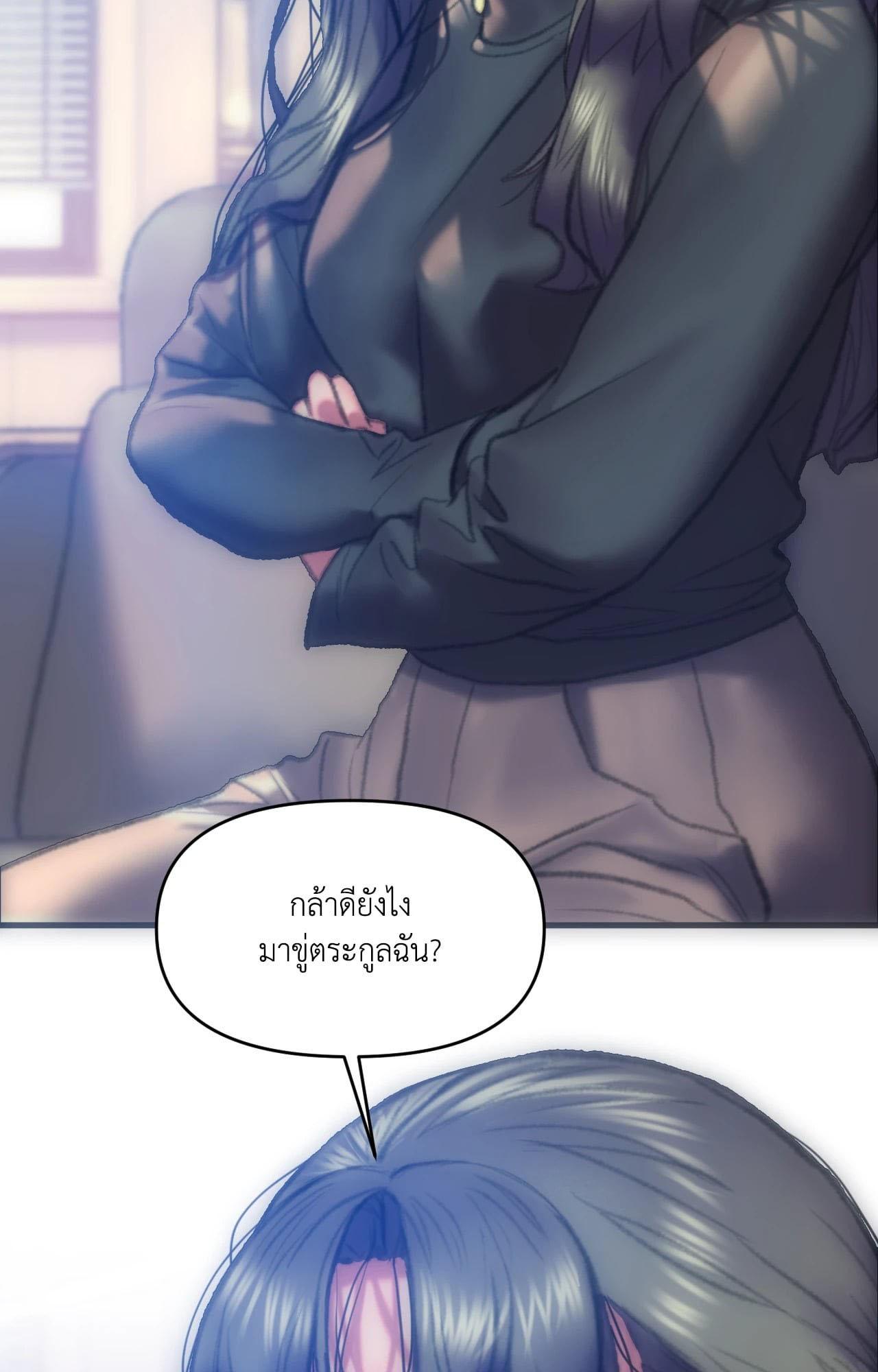 Doujin-Lc- อ่าน โดจิน มังฮวา เกาหลี ญี่ปุ่น จีน แปลไทย Rubbing It In ตอนที่ 1 2 3 4 5 6 7 8 9 10 11 12 13 14 ฟรี ไม่มีโฆษณา อ่าน โดจิน Manhwa เกาหลี ญี่ปุ่น จีน เรามีครบ คัดมาให้เน้นๆ โดจิน 18+ รับประกันความฟินโดย  Doujin Lc