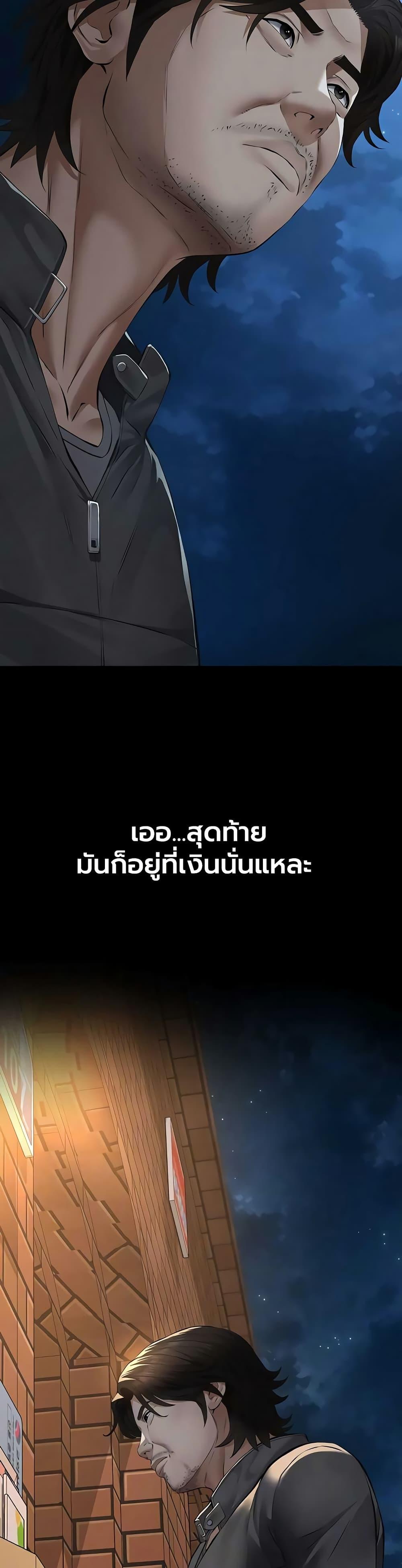 Doujin-Lc- อ่าน โดจิน มังฮวา เกาหลี ญี่ปุ่น จีน แปลไทย Sugar Daddy ตอนที่ 1 2 3 4 5 6 7 8 9 10 11 12 13 14 ฟรี ไม่มีโฆษณา อ่าน โดจิน Manhwa เกาหลี ญี่ปุ่น จีน เรามีครบ คัดมาให้เน้นๆ โดจิน 18+ รับประกันความฟินโดย  Doujin Lc