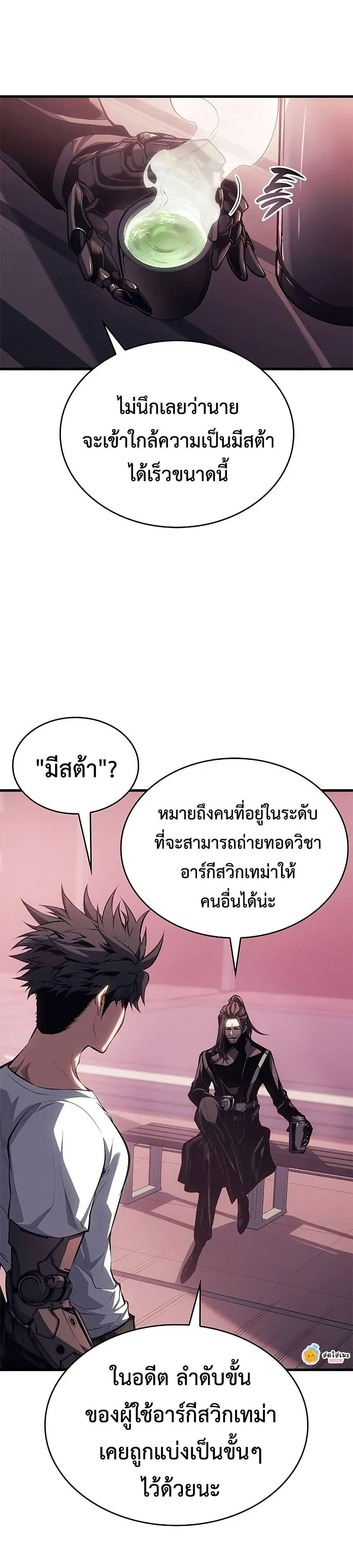 Manga-lc-com อ่านมังงะ อ่านการ์ตูน ออนไลน์ ฟรี Bad Bone Blood ตอนที่ 1 2 3 4 5 6 7 8 9 10 11 12 13 14 ฟรี ไม่มีโฆษณา Manga-lc - อ่าน มังงะ อ่าน การ์ตูน ออนไลน์ อ่านมังงะ ฟรี