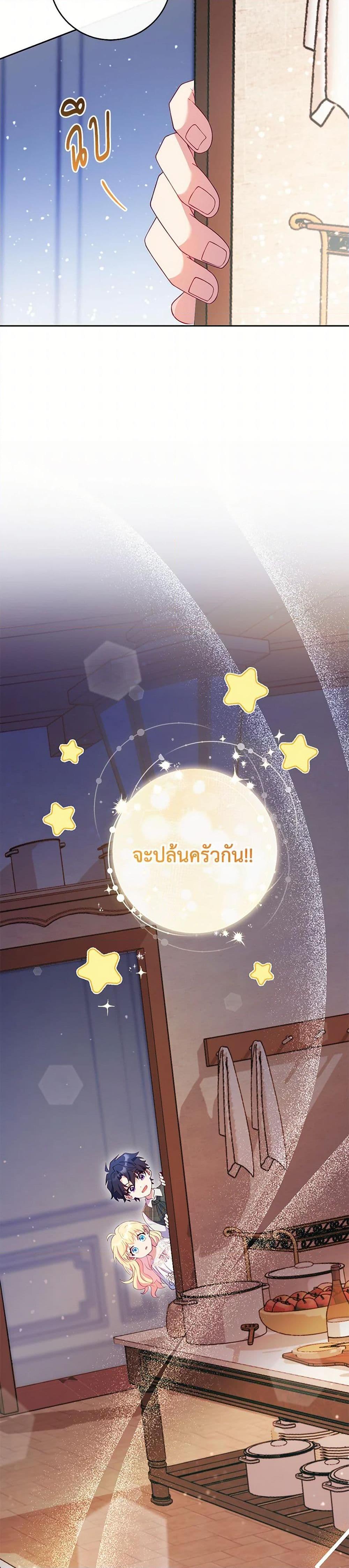 Manga-lc-com อ่านมังงะ อ่านการ์ตูน ออนไลน์ ฟรี I Became a Childhood Friend of the Obsessive Sub Male Lead ตอนที่ 1 2 3 4 5 6 7 8 9 10 11 12 13 14 ฟรี ไม่มีโฆษณา Manga-lc - อ่าน มังงะ อ่าน การ์ตูน ออนไลน์ อ่านมังงะ ฟรี