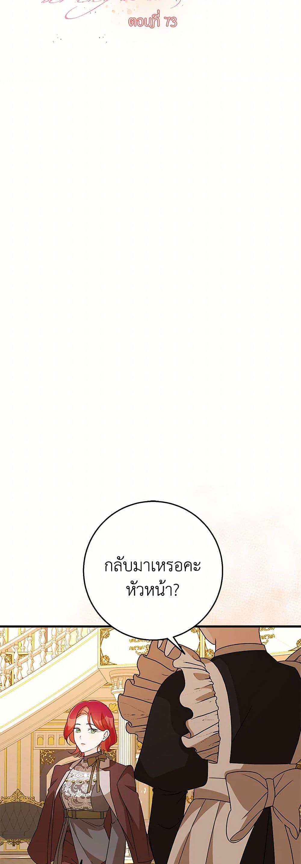 Manga-lc-com อ่านมังงะ อ่านการ์ตูน ออนไลน์ ฟรี Till Divorce Do Us Part! ตอนที่ 1 2 3 4 5 6 7 8 9 10 11 12 13 14 ฟรี ไม่มีโฆษณา Manga-lc - อ่าน มังงะ อ่าน การ์ตูน ออนไลน์ อ่านมังงะ ฟรี