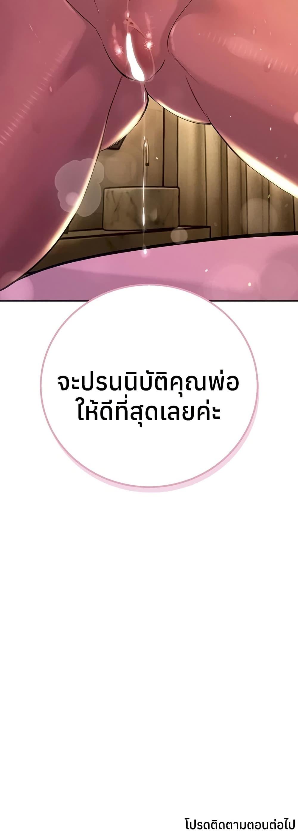 Doujin-Lc- อ่าน โดจิน มังฮวา เกาหลี ญี่ปุ่น จีน แปลไทย Father Is Eating All ตอนที่ 1 2 3 4 5 6 7 8 9 10 11 12 13 14 ฟรี ไม่มีโฆษณา อ่าน โดจิน Manhwa เกาหลี ญี่ปุ่น จีน เรามีครบ คัดมาให้เน้นๆ โดจิน 18+ รับประกันความฟินโดย  Doujin Lc