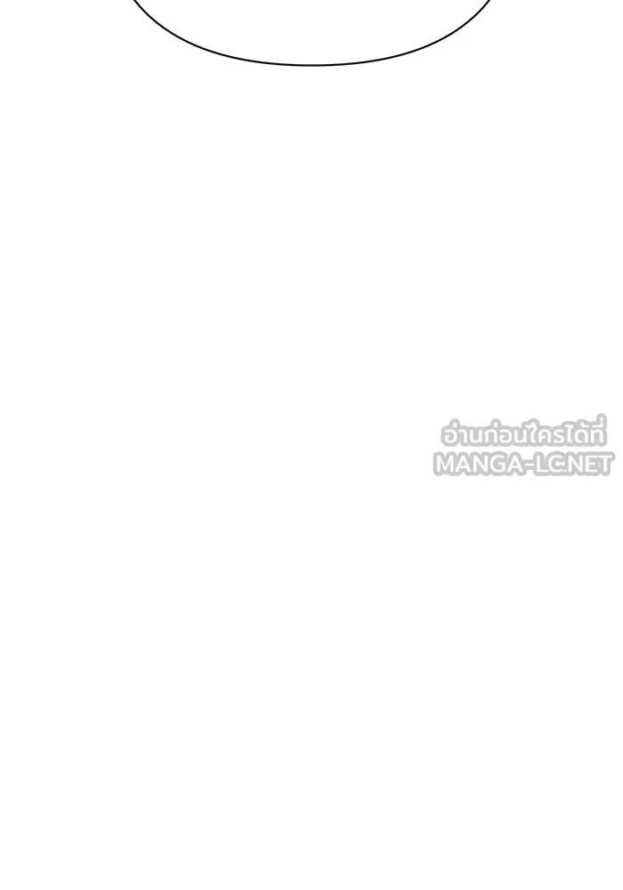 อะคาเดมีนี้เห็นทีจะเจ๊ง ตอนที่ 45 รูปที่ 81