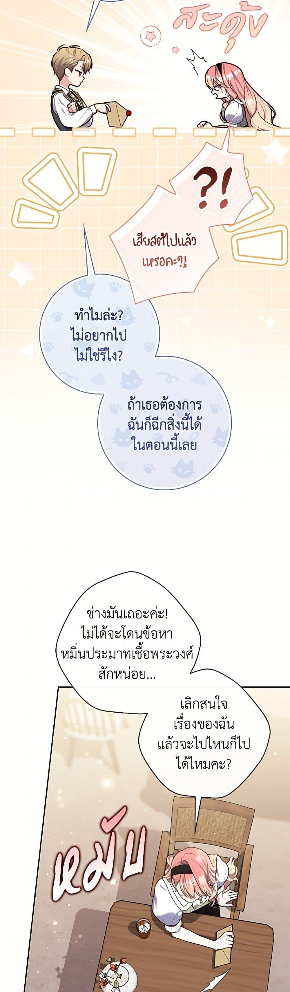 Manga-lc-com อ่านมังงะ อ่านการ์ตูน ออนไลน์ ฟรี Fortune-Telling Lady ตอนที่ 1 2 3 4 5 6 7 8 9 10 11 12 13 14 ฟรี ไม่มีโฆษณา Manga-lc - อ่าน มังงะ อ่าน การ์ตูน ออนไลน์ อ่านมังงะ ฟรี