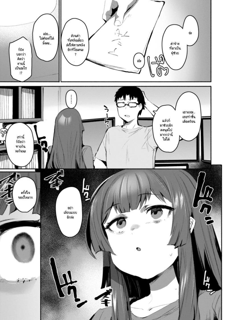 Doujin-Lc- อ่าน โดจิน มังฮวา เกาหลี ญี่ปุ่น จีน แปลไทย หันมาหาหน่อย [Monchan rev3] ตอนที่ 1 2 3 4 5 6 7 8 9 10 11 12 13 14 ฟรี ไม่มีโฆษณา อ่าน โดจิน Manhwa เกาหลี ญี่ปุ่น จีน เรามีครบ คัดมาให้เน้นๆ โดจิน 18+ รับประกันความฟินโดย  Doujin Lc
