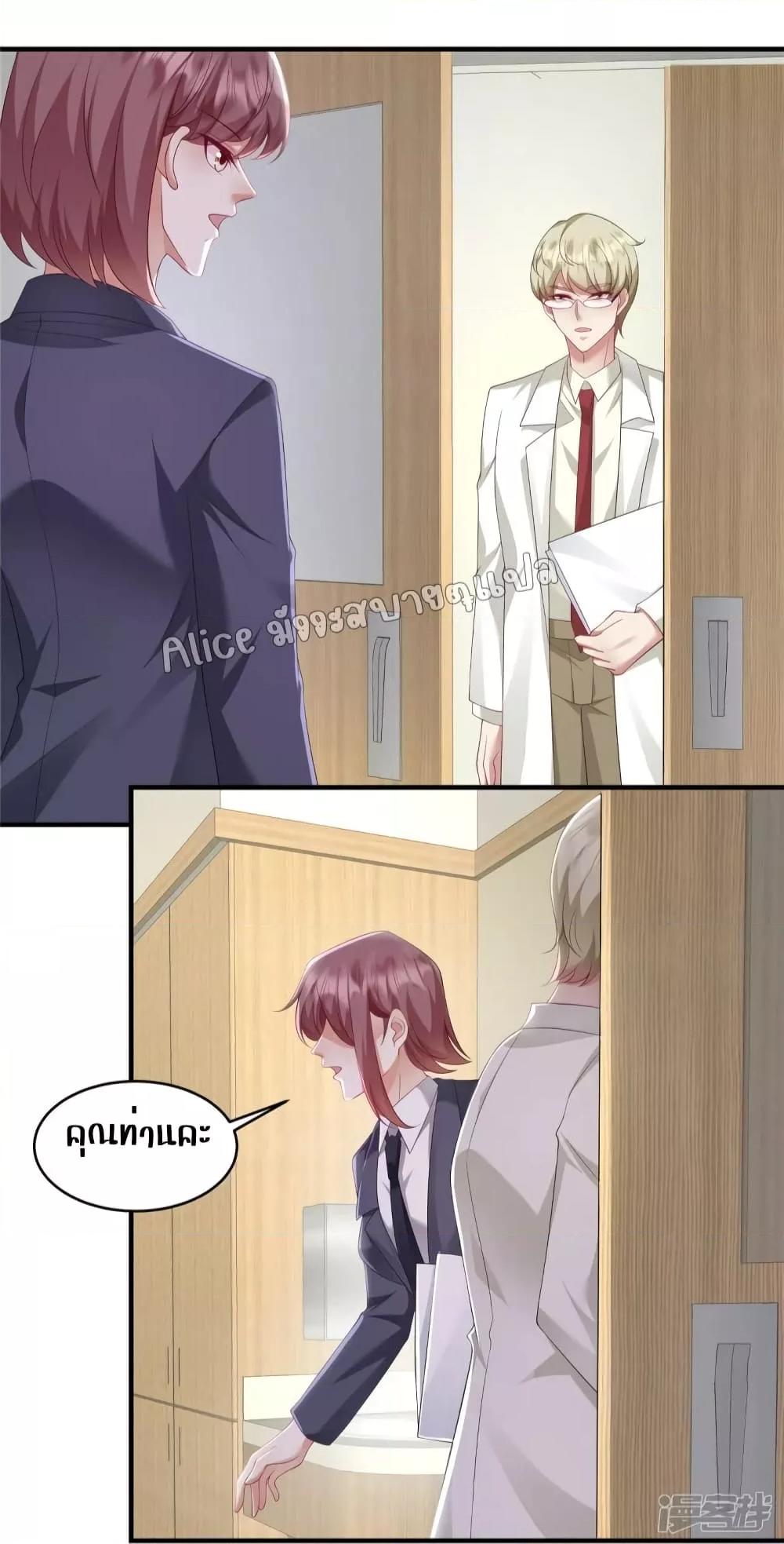 Manga-lc-com อ่านมังงะ อ่านการ์ตูน ออนไลน์ ฟรี PamperingtheP ตอนที่ 1 2 3 4 5 6 7 8 9 10 11 12 13 14 ฟรี ไม่มีโฆษณา Manga-lc - อ่าน มังงะ อ่าน การ์ตูน ออนไลน์ อ่านมังงะ ฟรี