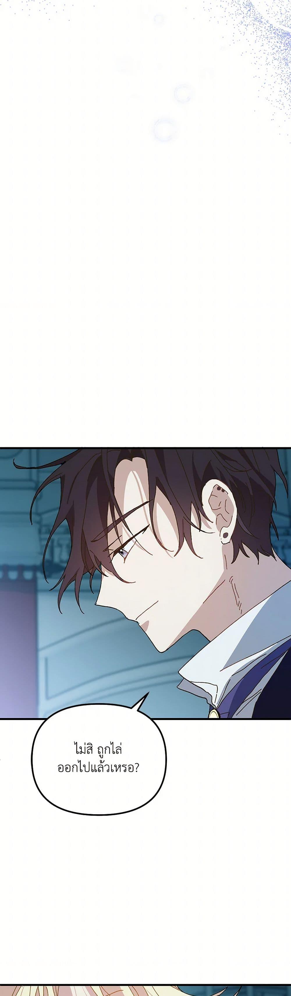 Manga-lc-com อ่านมังงะ อ่านการ์ตูน ออนไลน์ ฟรี The Princess Pretends to Be Crazy ตอนที่ 1 2 3 4 5 6 7 8 9 10 11 12 13 14 ฟรี ไม่มีโฆษณา Manga-lc - อ่าน มังงะ อ่าน การ์ตูน ออนไลน์ อ่านมังงะ ฟรี