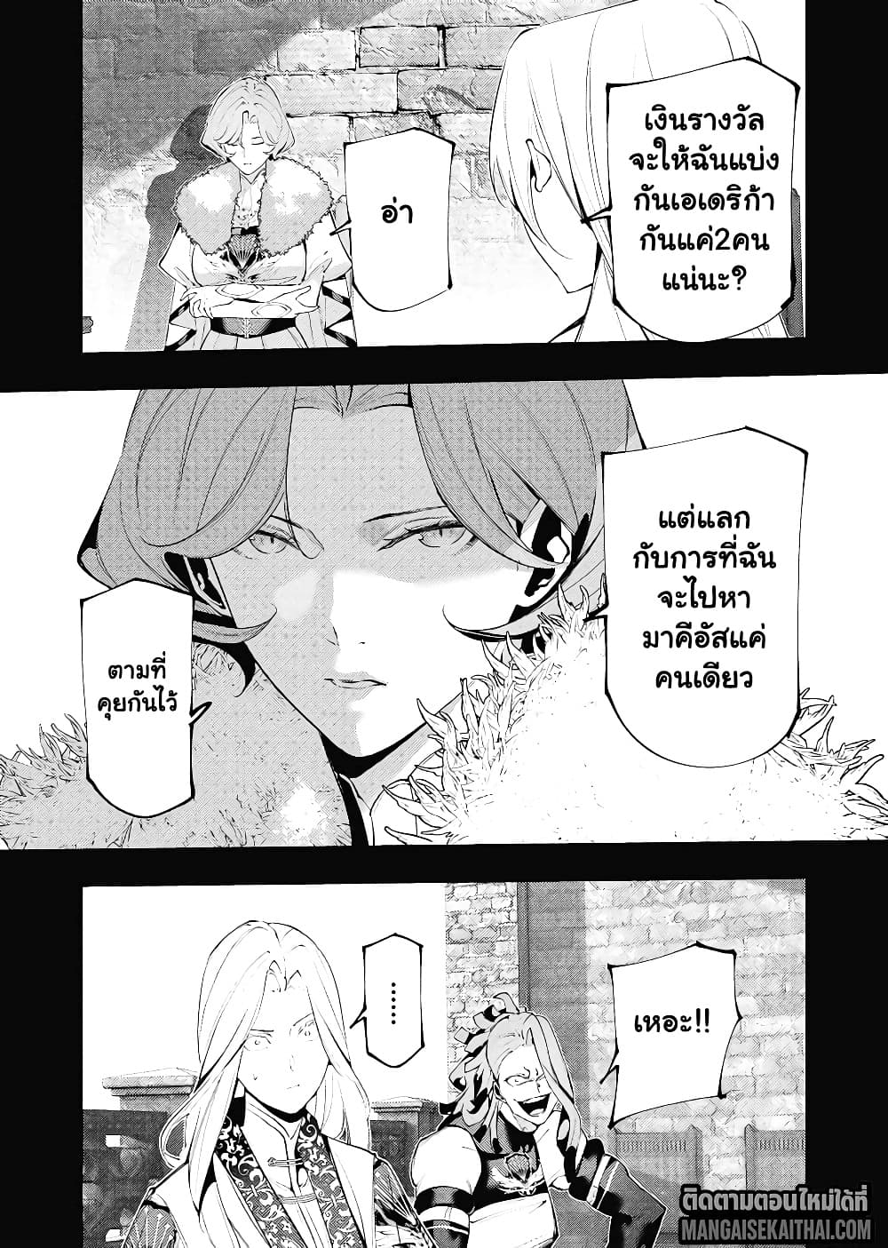 Manga-lc-com อ่านมังงะ อ่านการ์ตูน ออนไลน์ ฟรี The Serial Killer Is Reincarnated Into the Another World. ตอนที่ 1 2 3 4 5 6 7 8 9 10 11 12 13 14 ฟรี ไม่มีโฆษณา Manga-lc - อ่าน มังงะ อ่าน การ์ตูน ออนไลน์ อ่านมังงะ ฟรี