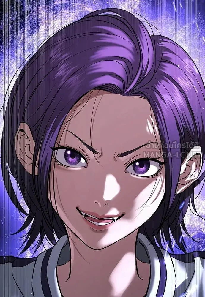 คูเซรา ตอนที่ 67 รูปที่ 37