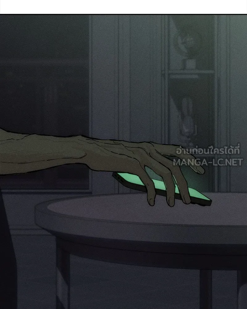 บุปผารุ่มราคะ ตอนที่ 36 รูปที่ 171