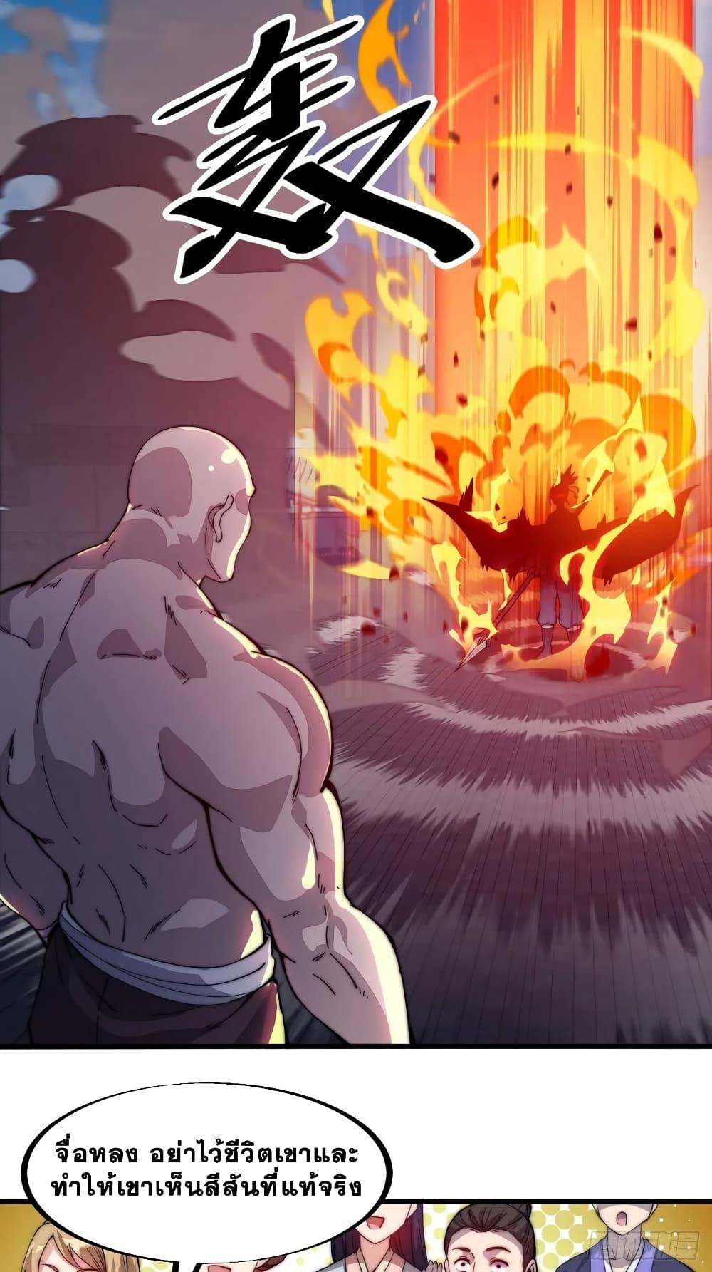 Manga-lc-com อ่านมังงะ อ่านการ์ตูน ออนไลน์ ฟรี It Starts With A Mountain ตอนที่ 1 2 3 4 5 6 7 8 9 10 11 12 13 14 ฟรี ไม่มีโฆษณา Manga-lc - อ่าน มังงะ อ่าน การ์ตูน ออนไลน์ อ่านมังงะ ฟรี